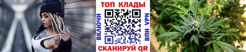 Купить закладку Кокаин A-PVP Конопля Галлюциногенные грибы МЕФ Жуков