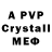 Амфетамин 97% Vk   id88634102
