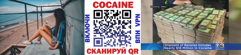 COCAIN Columbia Жуков