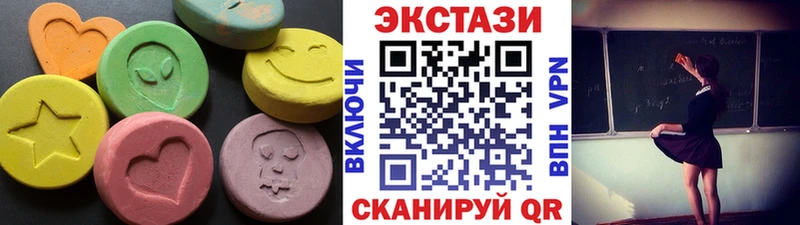 Ecstasy louis Vuitton  Купить закладки  Жуков 