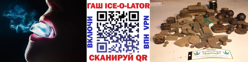 Купить закладки  Жуков  Гашиш Ice-O-Lator 