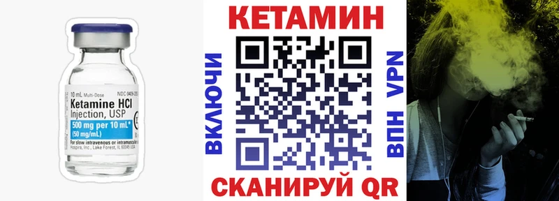 Купить закладки  Жуков  КЕТАМИН ketamine 