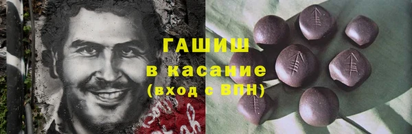 MESCALINE Беломорск