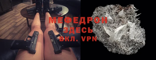MESCALINE Беломорск