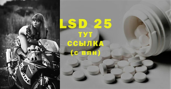 MESCALINE Беломорск