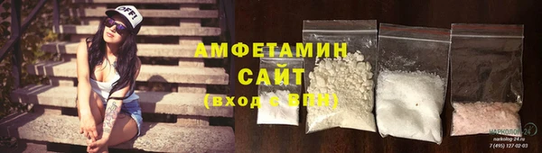 прущие грибы Белоозёрский