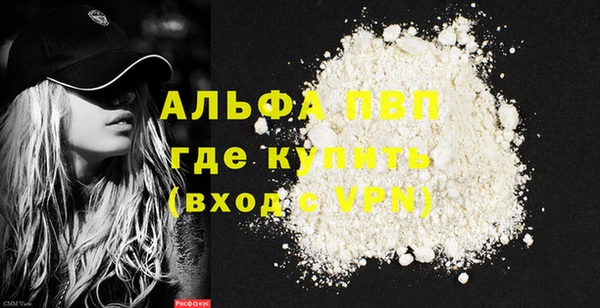 стафф Белокуриха