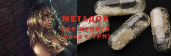 MESCALINE Беломорск
