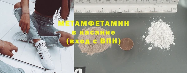 MESCALINE Беломорск