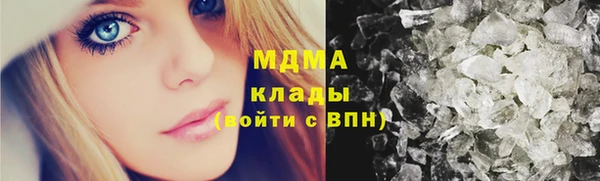 стафф Белокуриха