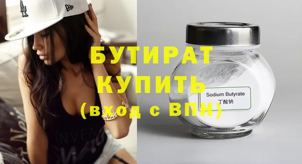 прущие грибы Белоозёрский