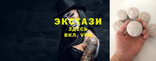 стафф Белокуриха