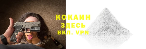стафф Белокуриха