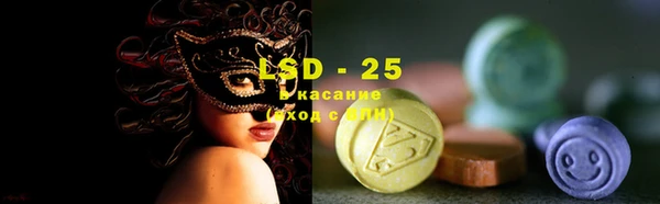 MESCALINE Беломорск