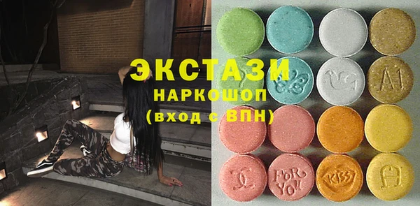 прущие грибы Белоозёрский