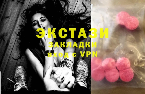 стафф Белокуриха