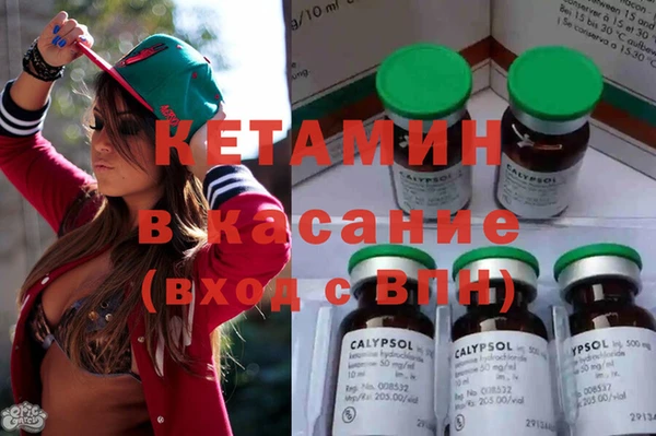синтетический гашиш Балахна