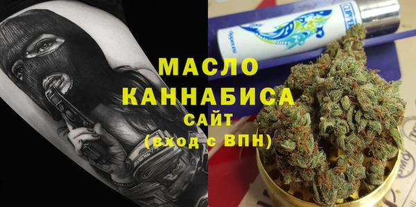 MESCALINE Беломорск