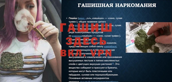 прущие грибы Белоозёрский