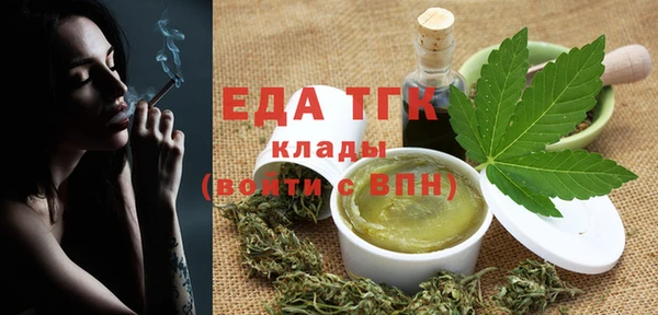 прущие грибы Белоозёрский