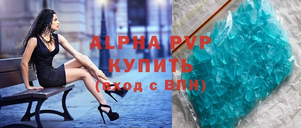 прущие грибы Белоозёрский