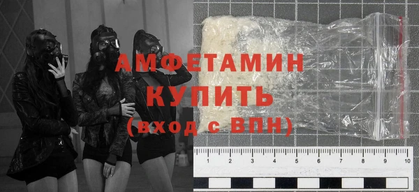 мефедрон VHQ Баксан