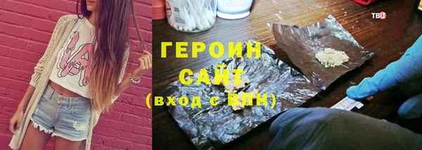 MESCALINE Беломорск