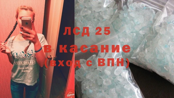 стафф Белокуриха