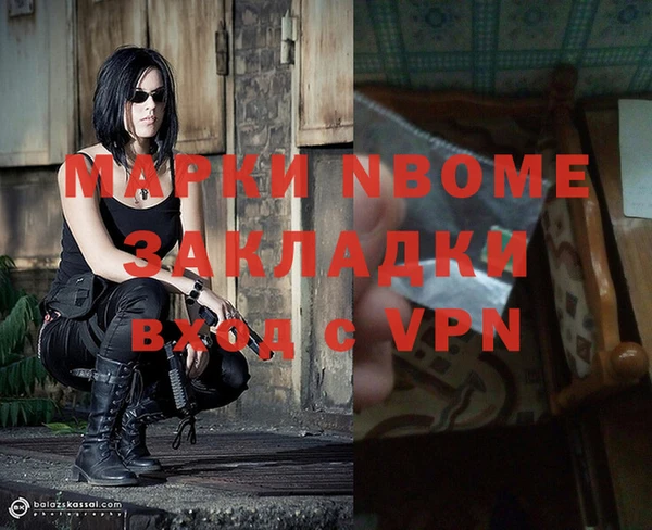 стафф Белокуриха