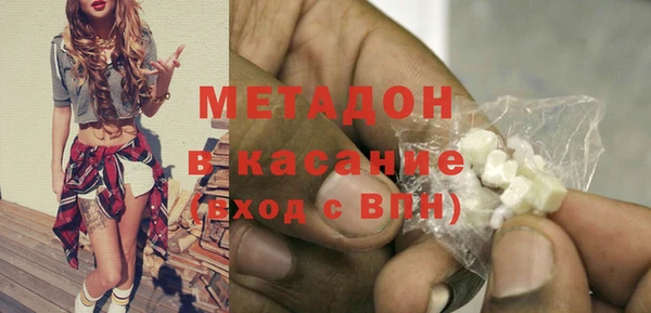 MESCALINE Беломорск
