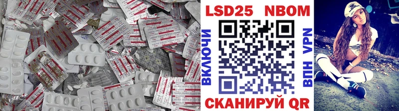LSD-25 экстази ecstasy Купить Жуков