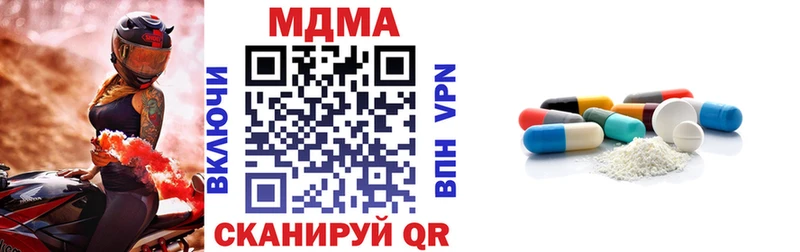 Купить где  Жуков  МДМА кристаллы 