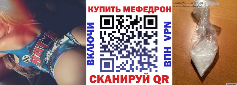 МЯУ-МЯУ мяу мяу  Жуков 