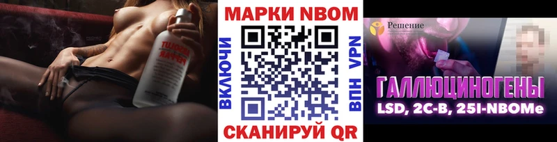 Купить закладки  Жуков  Марки NBOMe 1,5мг 