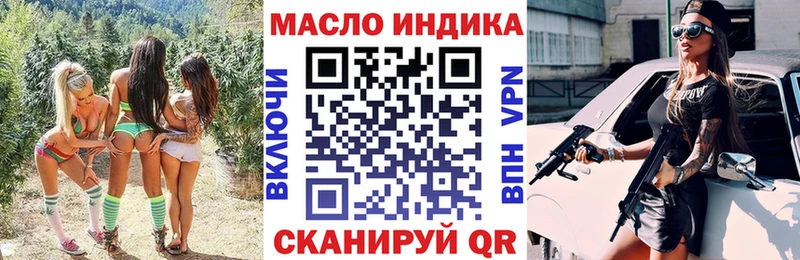Купить где  Жуков  ТГК вейп 