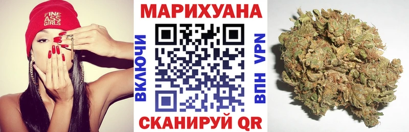 МАРИХУАНА VHQ  Купить где  Жуков 